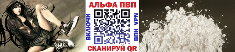 Купить где Богородицк A PVP кристаллы