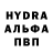 Альфа ПВП мука Alfred Naconas