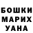 Кодеин Purple Drank Cvitlana Marchuk
