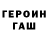 МЕТАДОН мёд and out