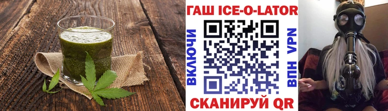 Еда ТГК марихуана  Купить  Богородицк 
