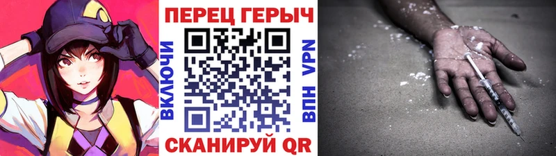 Купить  Богородицк  ГЕРОИН герыч 