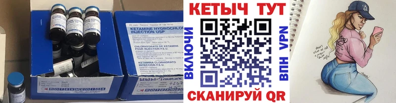Купить  Богородицк  Кетамин ketamine 
