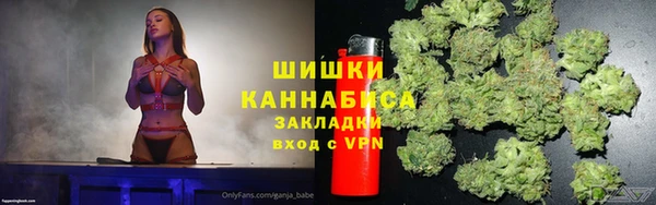 синтетический гашиш Белоозёрский