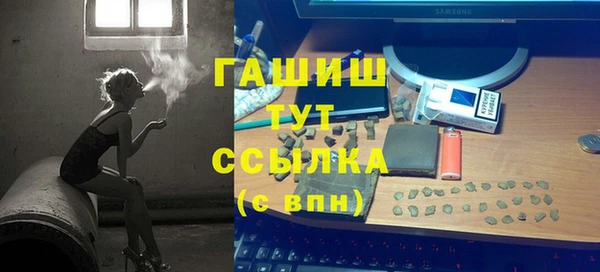МДПВ Слюдянка