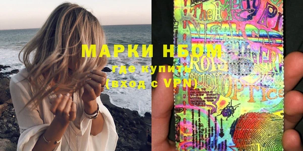 кокаин колумбия Беломорск