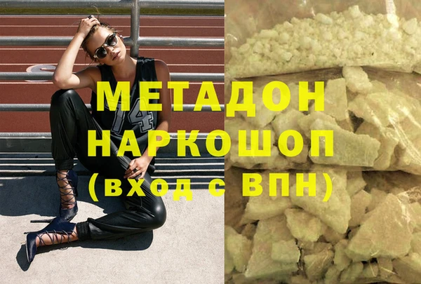 синтетический гашиш Белоозёрский