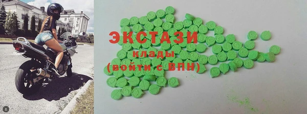 кокаин премиум Белокуриха