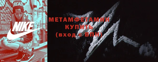 кокаин премиум Белокуриха
