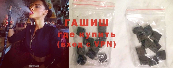 синтетический гашиш Белоозёрский