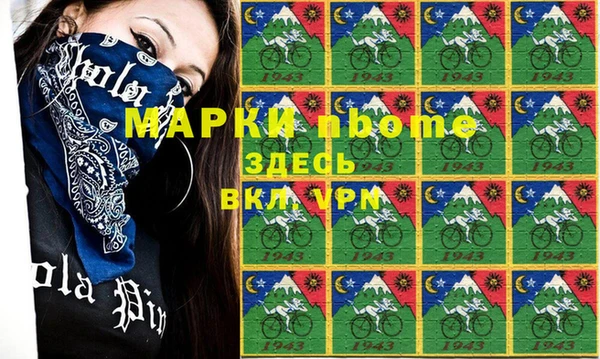 кокаин премиум Белокуриха