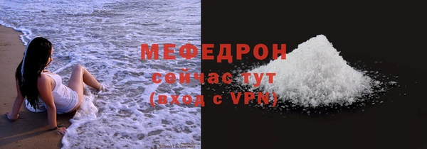 кокаин премиум Белокуриха