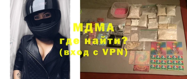 экстази Балабаново