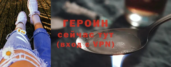 кокаин колумбия Беломорск