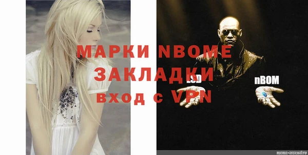кокаин колумбия Беломорск