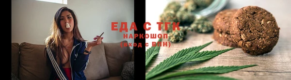 кокаин премиум Белокуриха