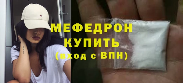 дмт Снежинск