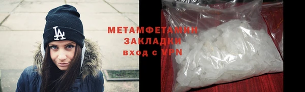синтетический гашиш Белоозёрский