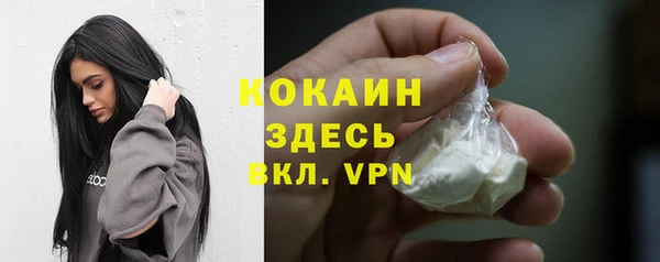 синтетический гашиш Белоозёрский