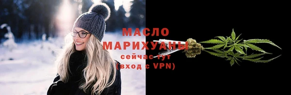 кокаин премиум Белокуриха