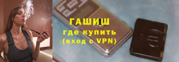 кокаин премиум Белокуриха