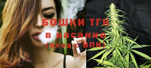 синтетический гашиш Белоозёрский