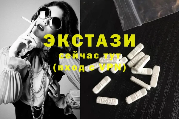 синтетический гашиш Балахна