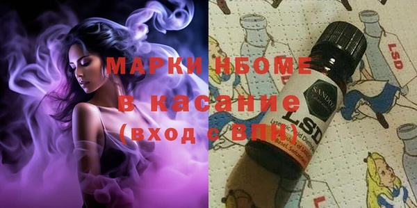синтетический гашиш Белоозёрский