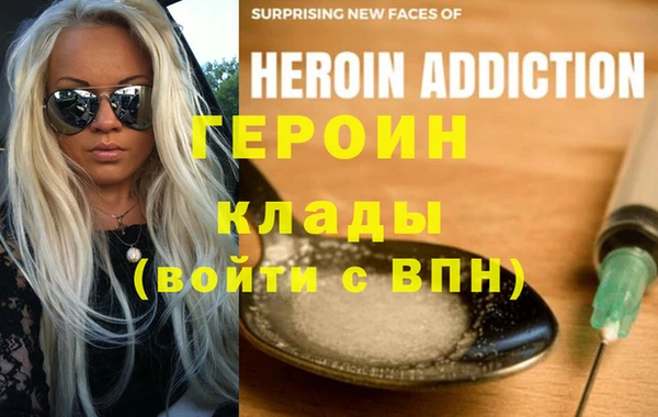 хмурый Баксан