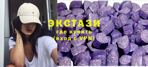 кокаин премиум Белокуриха