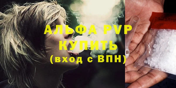кокаин премиум Белокуриха