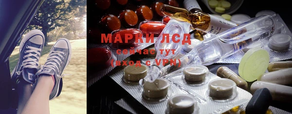 синтетический гашиш Белоозёрский