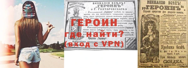 кокаин премиум Белокуриха