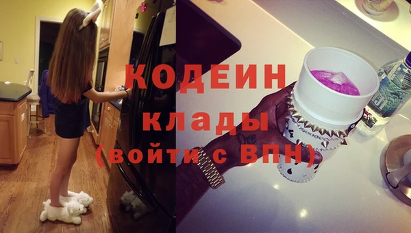 кокаин премиум Белокуриха
