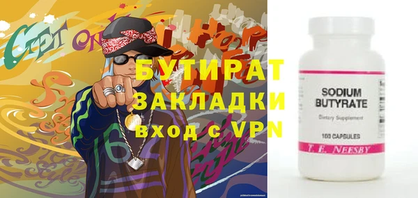 прущие грибы Снежногорск