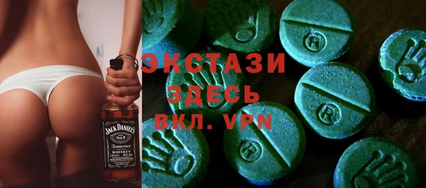 синтетический гашиш Белоозёрский