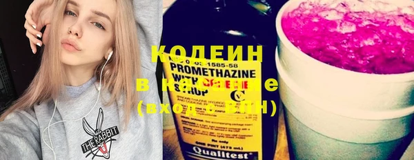 кокаин премиум Белокуриха