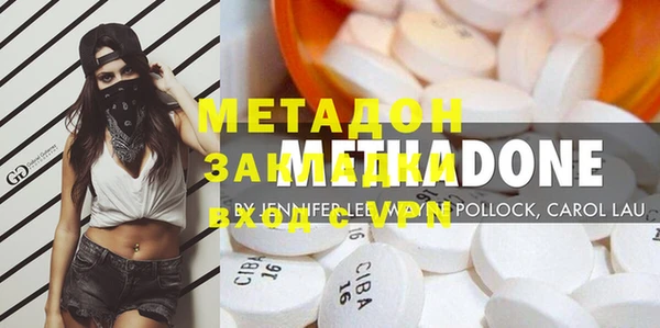 экстази Балабаново