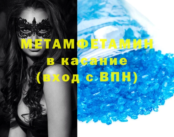 кокаин колумбия Беломорск