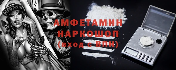 синтетический гашиш Белоозёрский