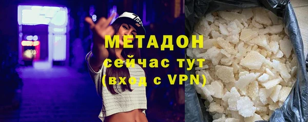 синтетический гашиш Белоозёрский