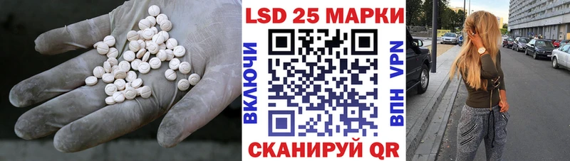 ЛСД экстази ecstasy Богородицк