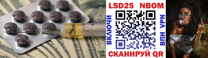 Купить Богородицк ЛСД экстази кислота