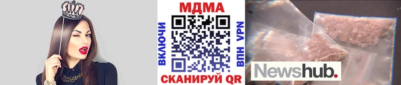 Купить Богородицк MDMA VHQ