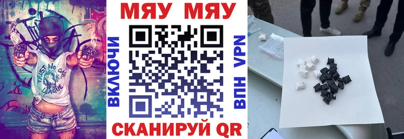 Меф кристаллы Богородицк