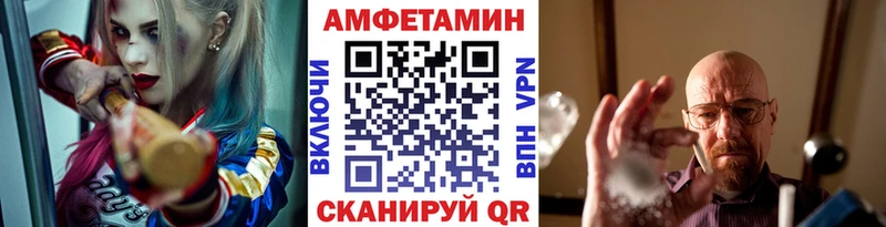МЕТАМФЕТАМИН пудра  Купить закладки  Богородицк 