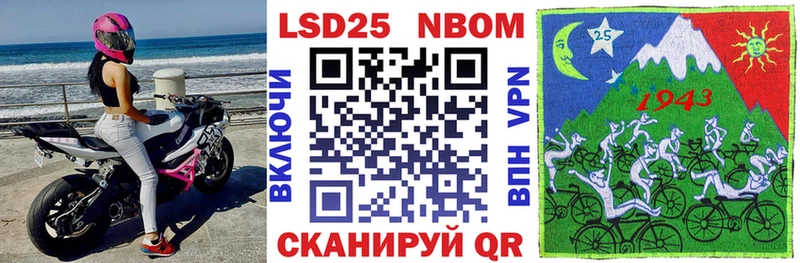 Купить где  Богородицк  Марки NBOMe 1,5мг 