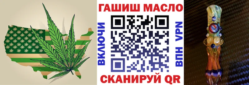 Дистиллят ТГК концентрат  Купить закладки  Богородицк 